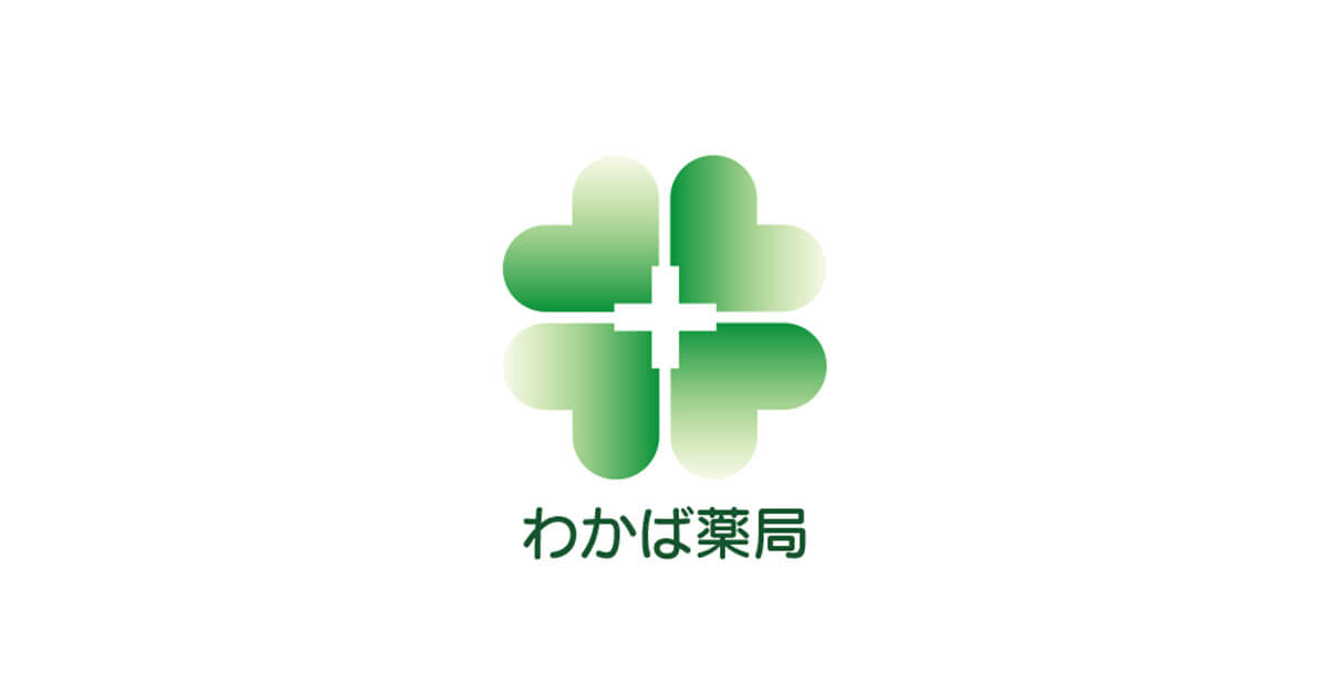 熊本県天草市の薬局の外観